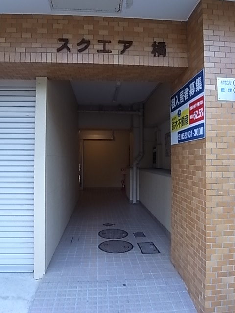 Entrance. Entrance is, With auto lock!