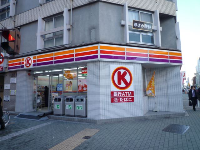 Convenience store. 90m to Circle K (convenience store)