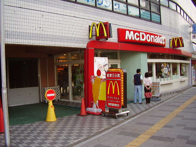 Other. 250m to McDonald's Osu (Other)