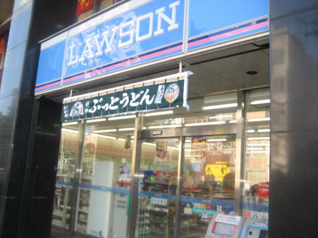 Convenience store. 220m until Lawson (convenience store)