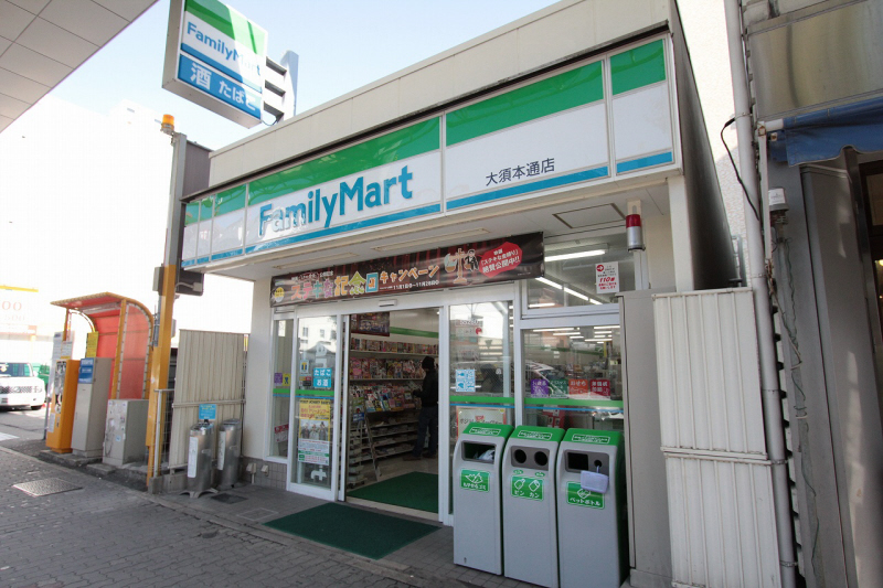 Convenience store. FamilyMart Osu Hondori store up (convenience store) 160m