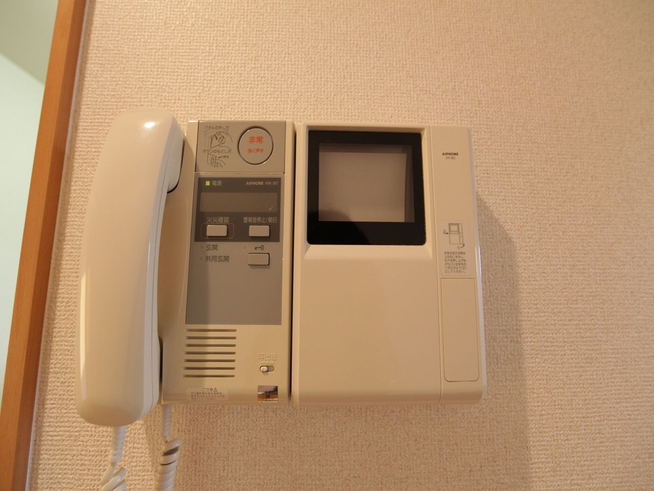 Security. With TV monitor interphone equipped