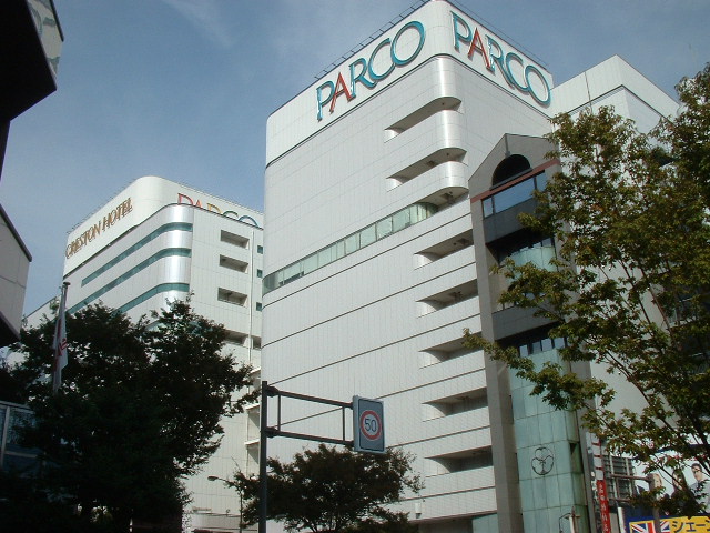 Shopping centre. 622m to Parco (shopping center)