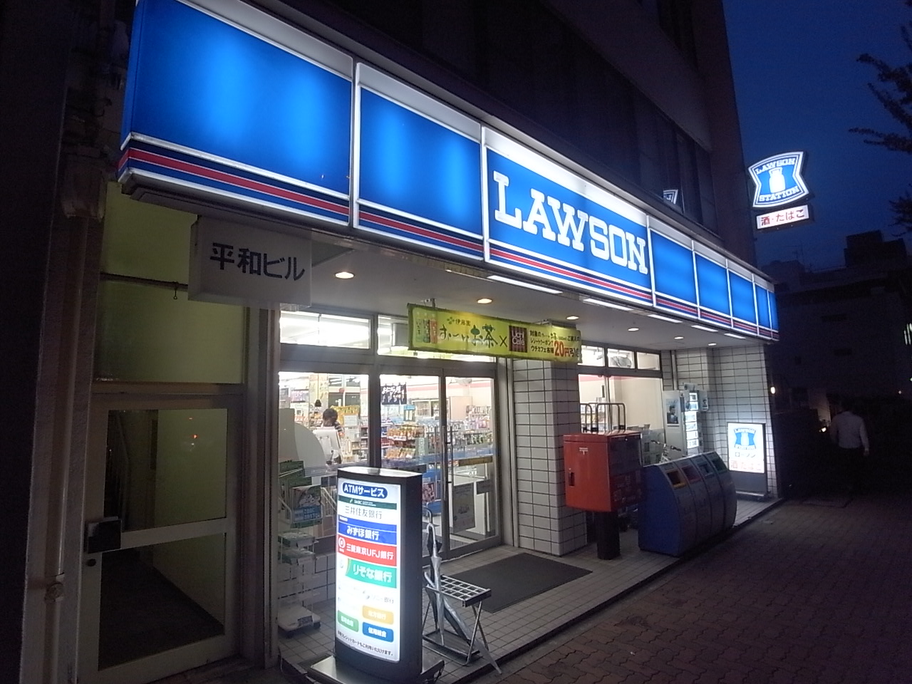 Convenience store. 207m until Lawson, Naka-ku, Maruta-cho, store (convenience store)