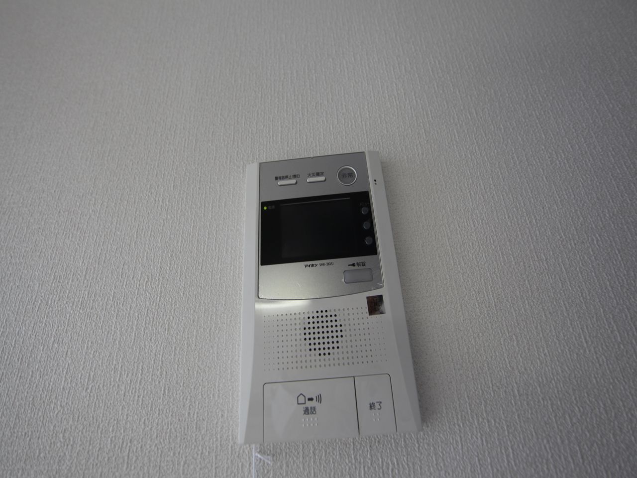 Security. Intercom with TV monitor