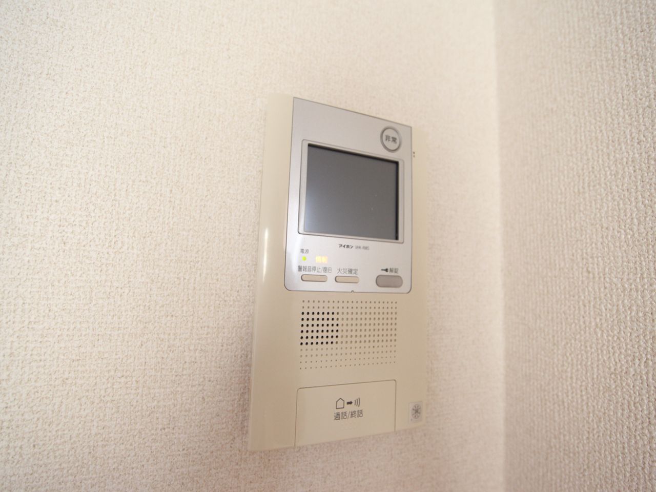 Security. Security Intercom with TV monitor