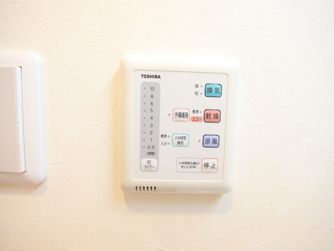 Other Equipment. Bathroom with heating dryer