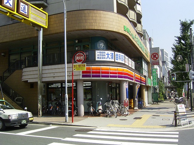 Convenience store. 248m to Circle K Osu store (convenience store)