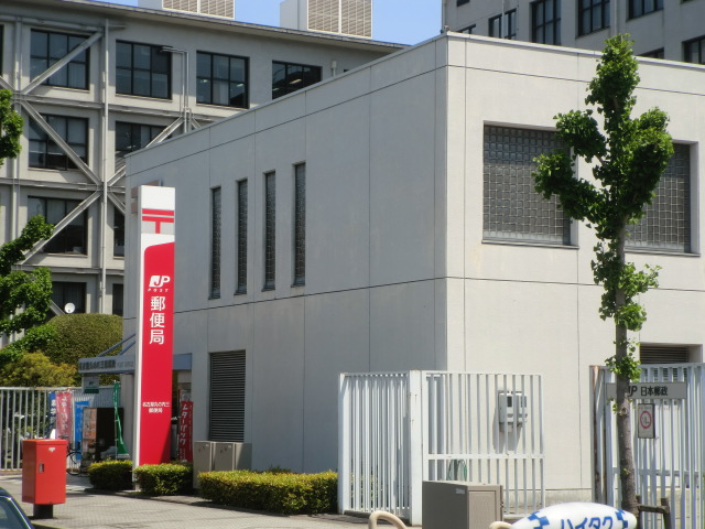 post office. 331m to Nagoya Marunouchi post office (post office)