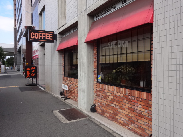restaurant. Komeda coffee Sakurabashi store up to (restaurant) 223m