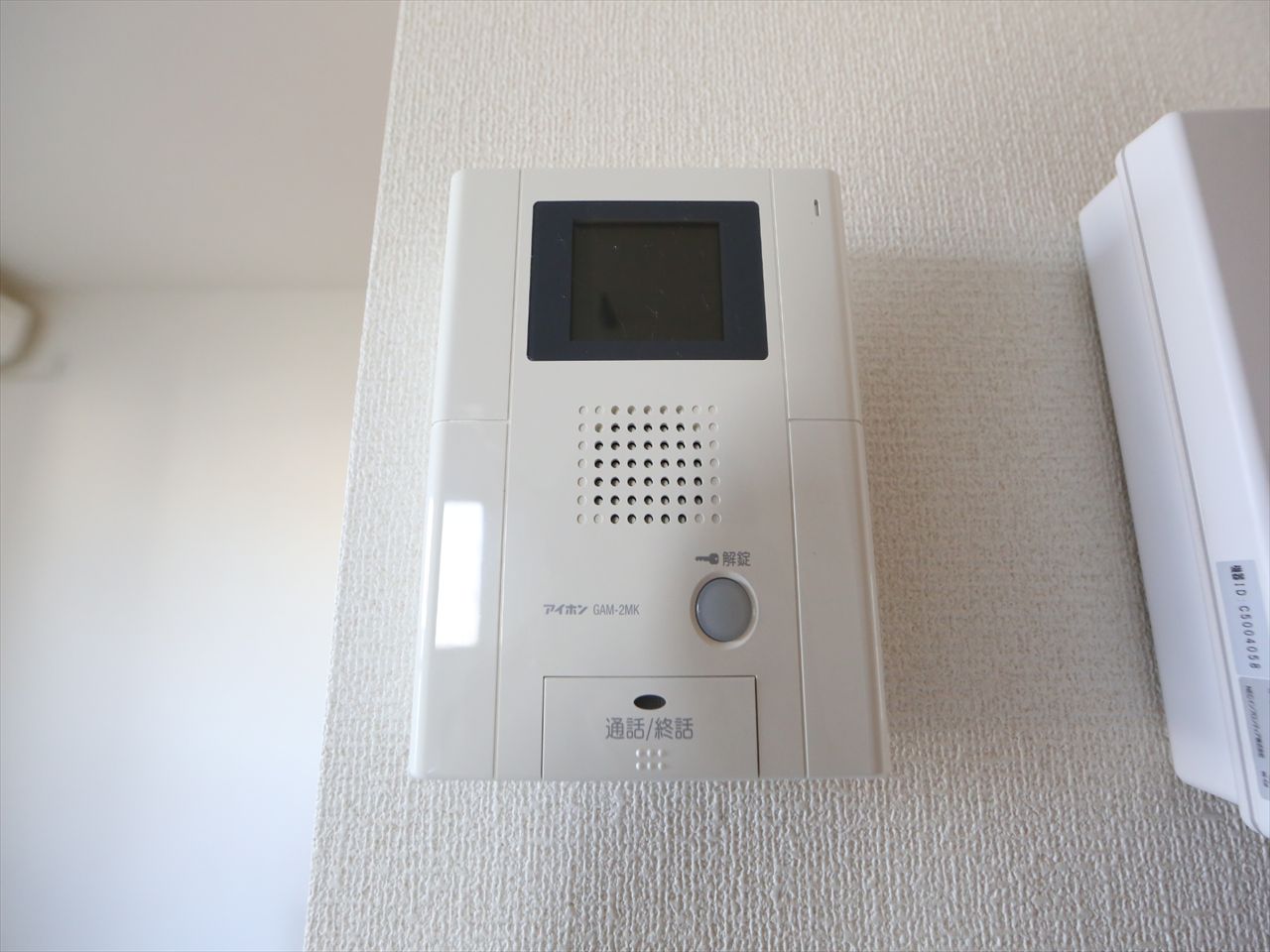 Security. Arusokku with security Intercom with TV monitor