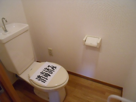 Toilet. Toilet