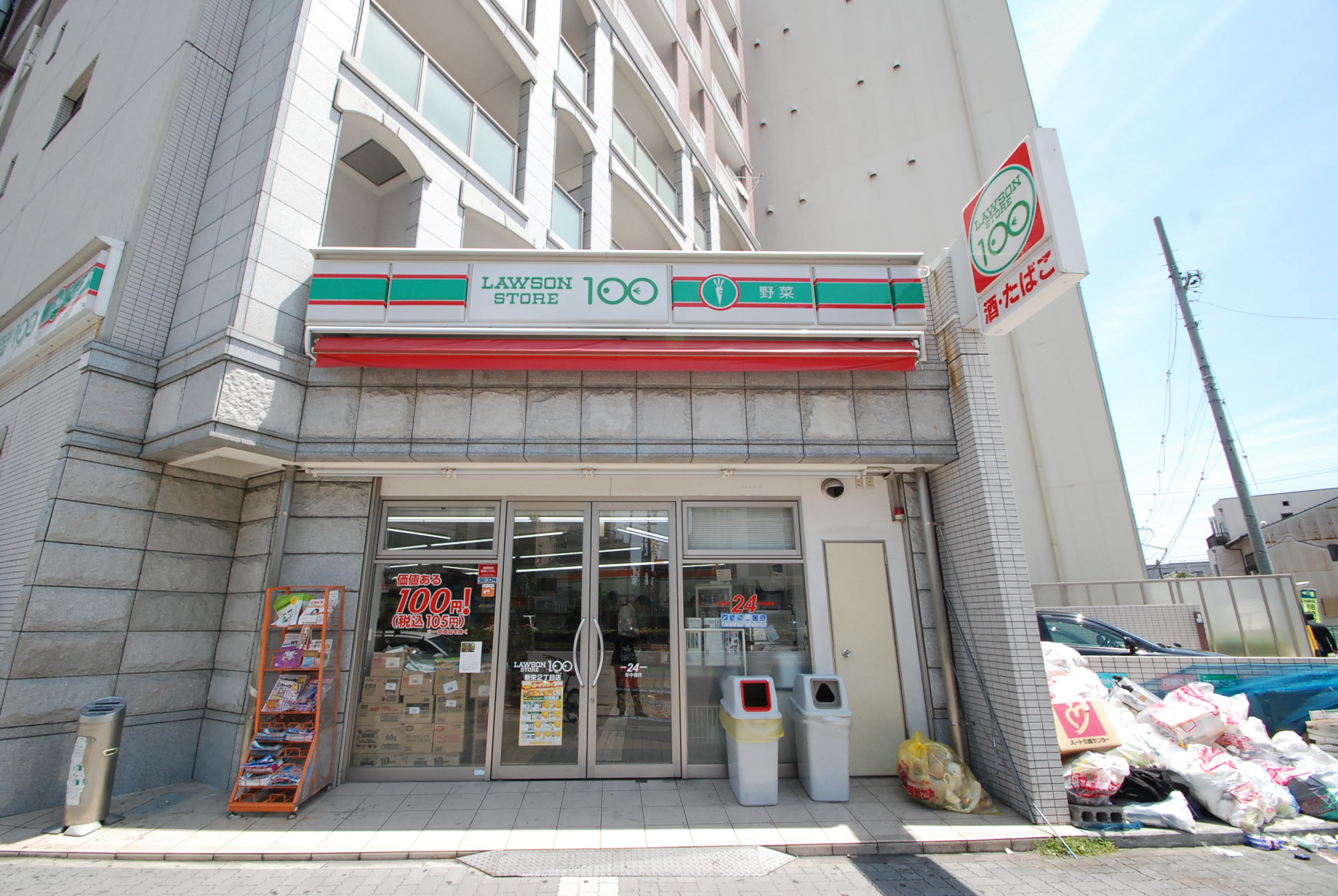 Convenience store. STORE100 Sakae 5-chome up (convenience store) 320m