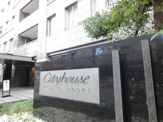 Other. City House is a condominium brand's Sumitomo Realty & Development.