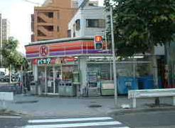 Convenience store. Circle K Xin Rong-chome store up (convenience store) 320m