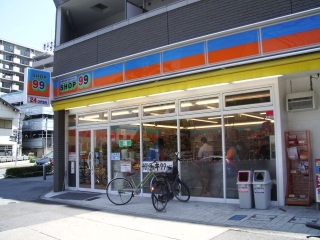 Convenience store. Lawson 100 up (convenience store) 90m