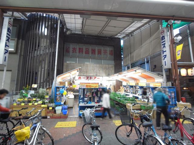 Supermarket. Maruichi Store Endonji store up to (super) 810m