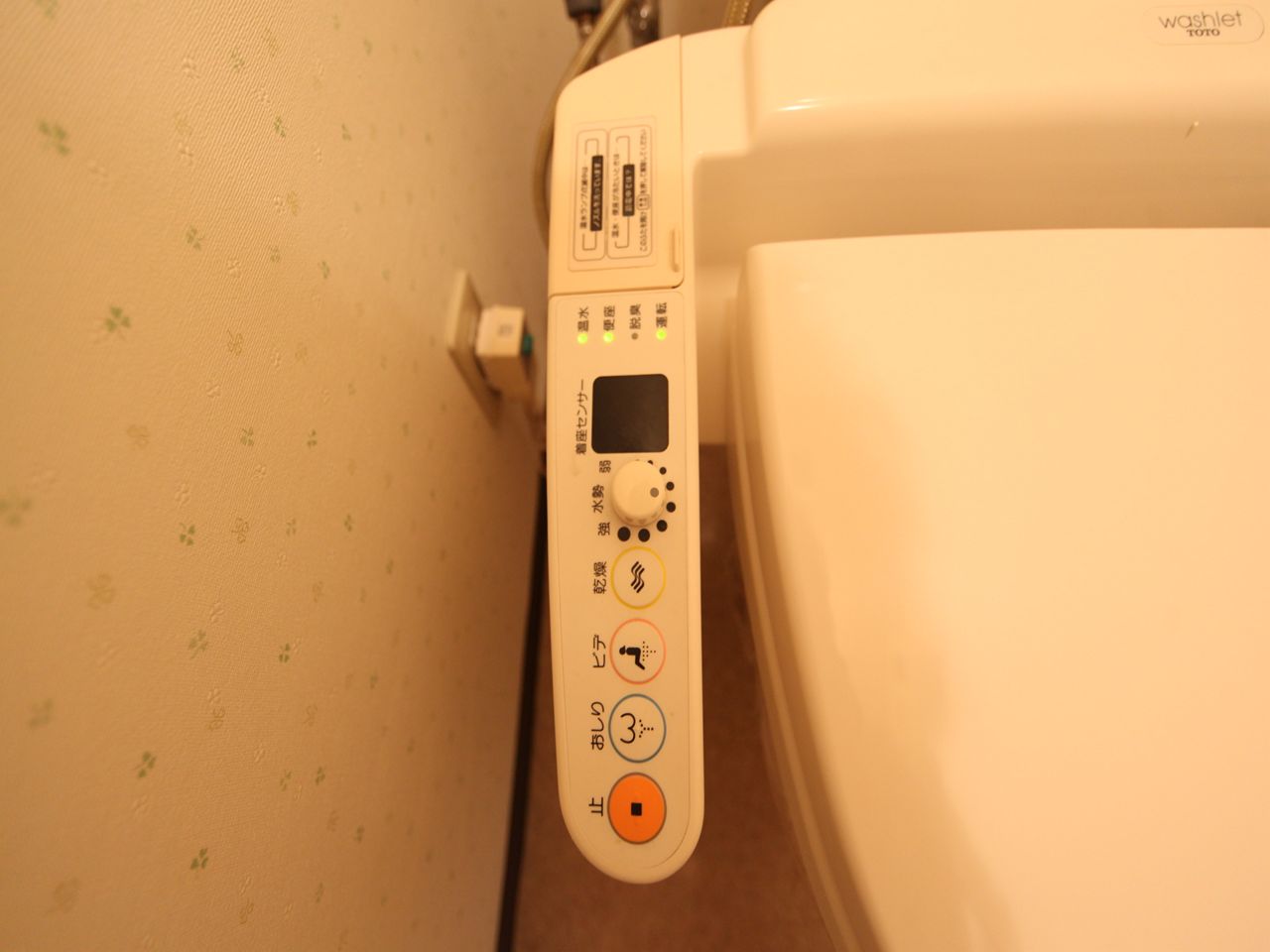 Toilet. toilet With warm water washing toilet seat (bidet)