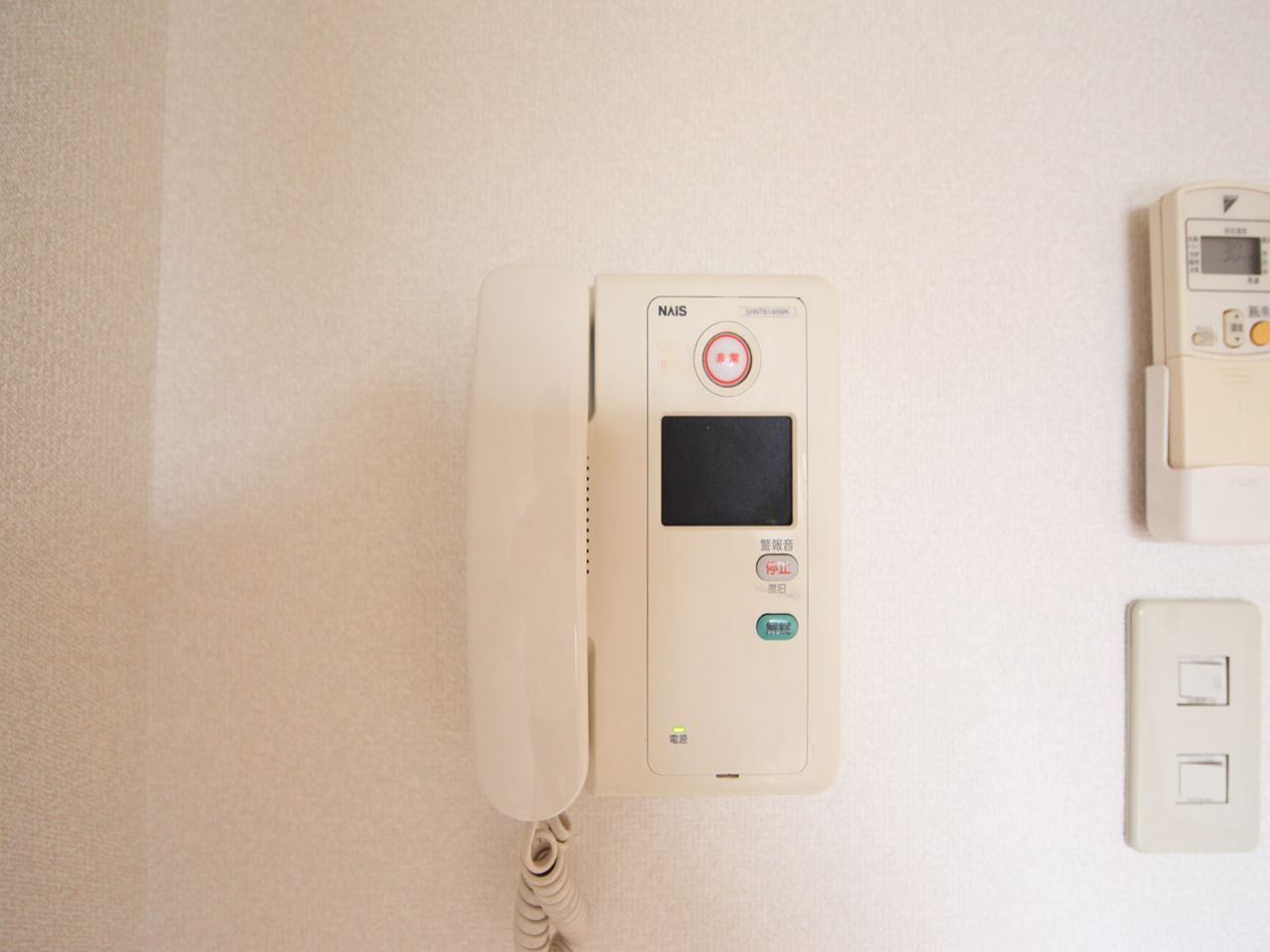 Security. With intercom