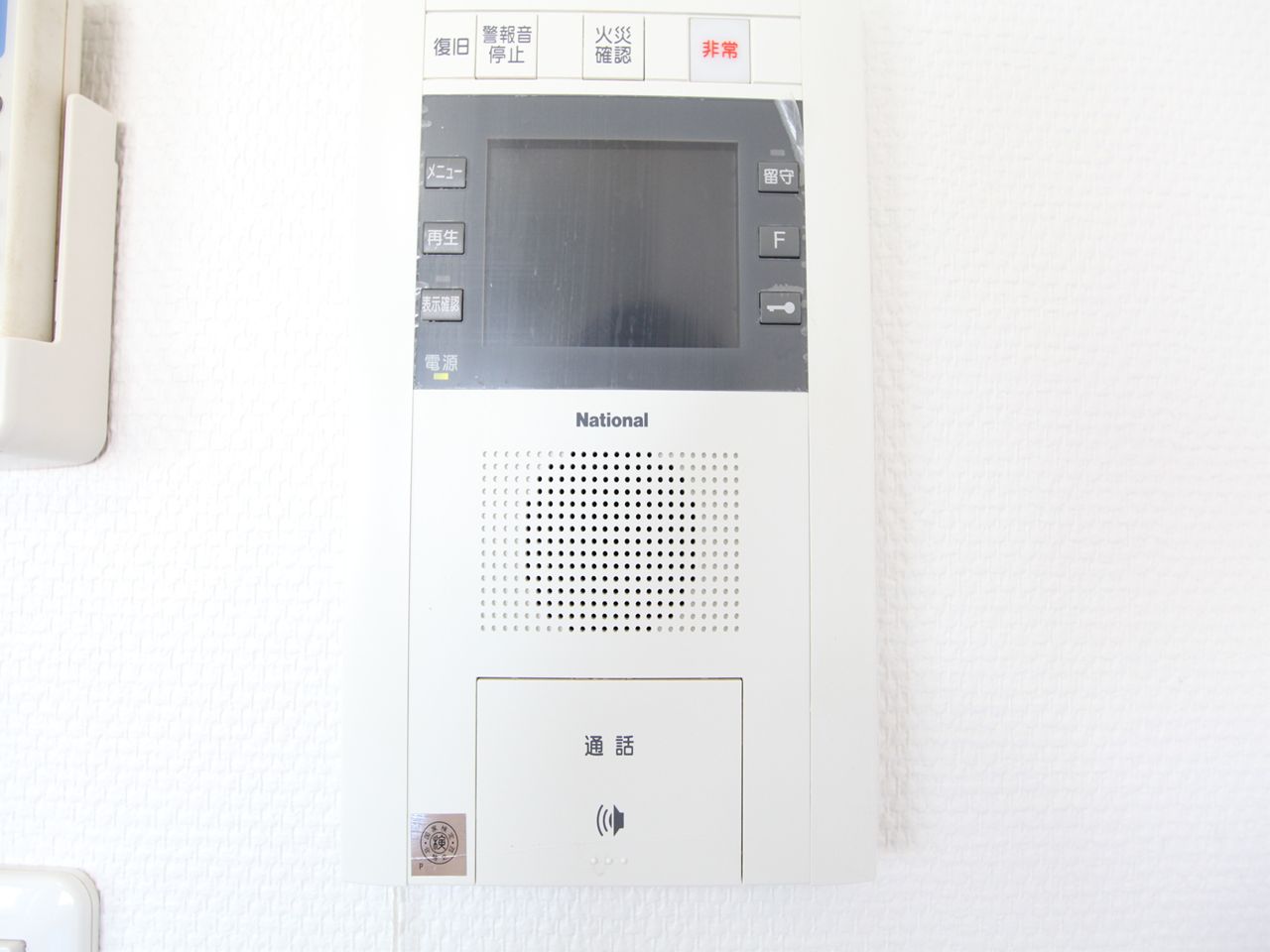 Security. Intercom with TV monitor