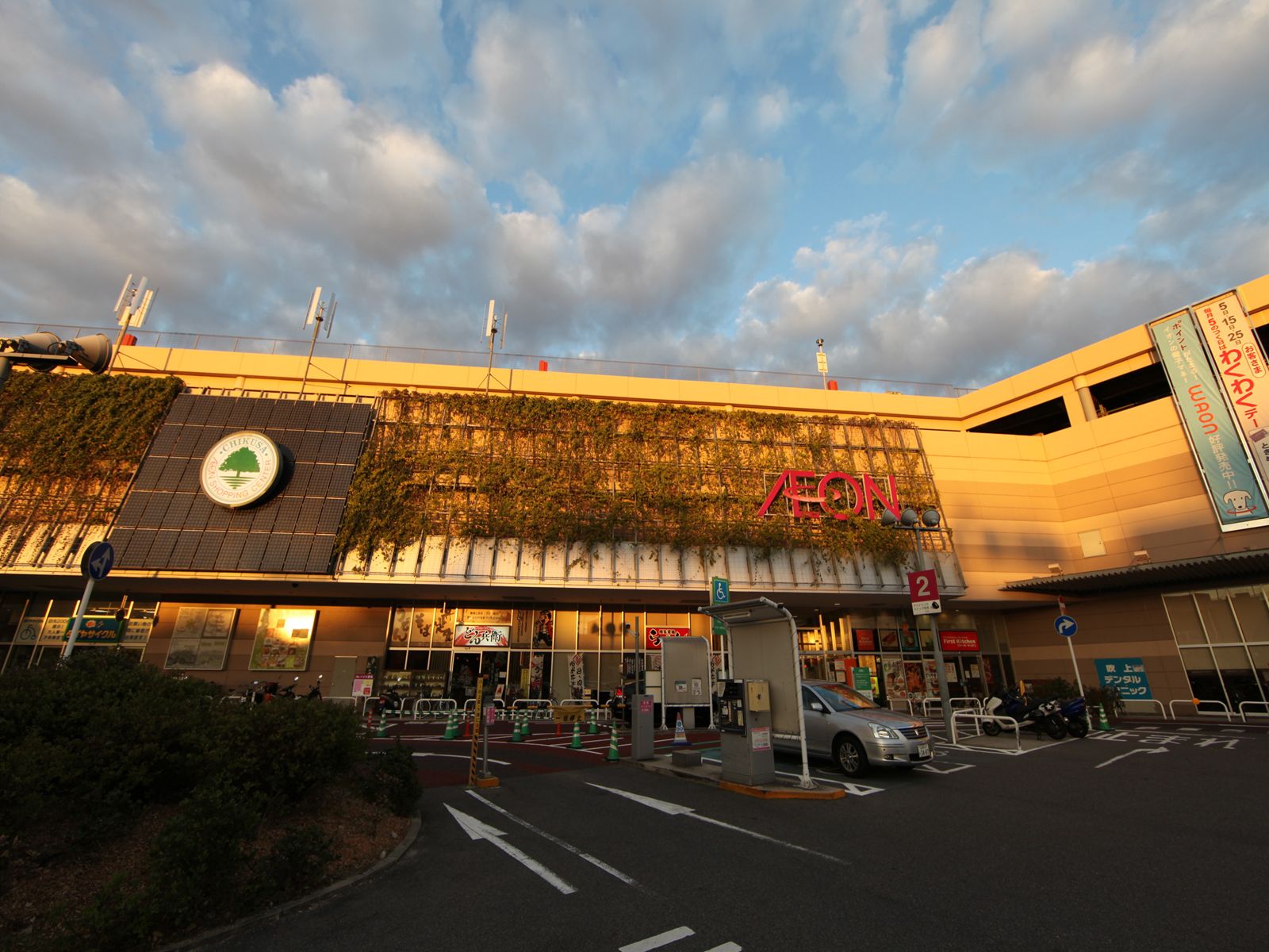 Shopping centre. 1200m until the ion Chikusa Shopping Center (Shopping Center)