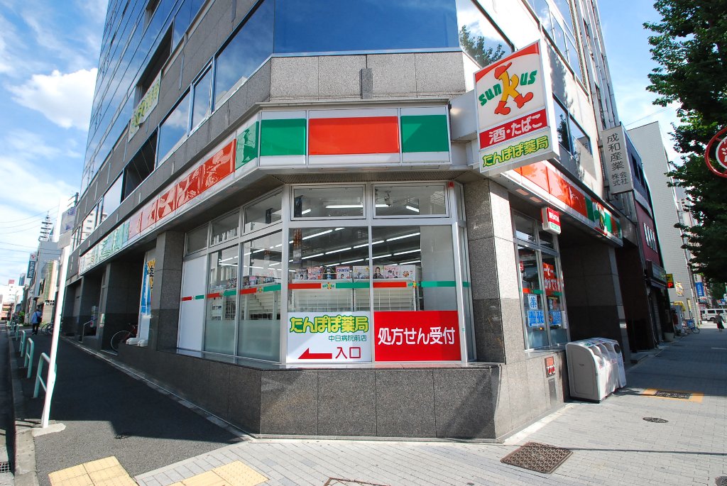 Convenience store. Thanks Marunouchi 3-chome up (convenience store) 362m