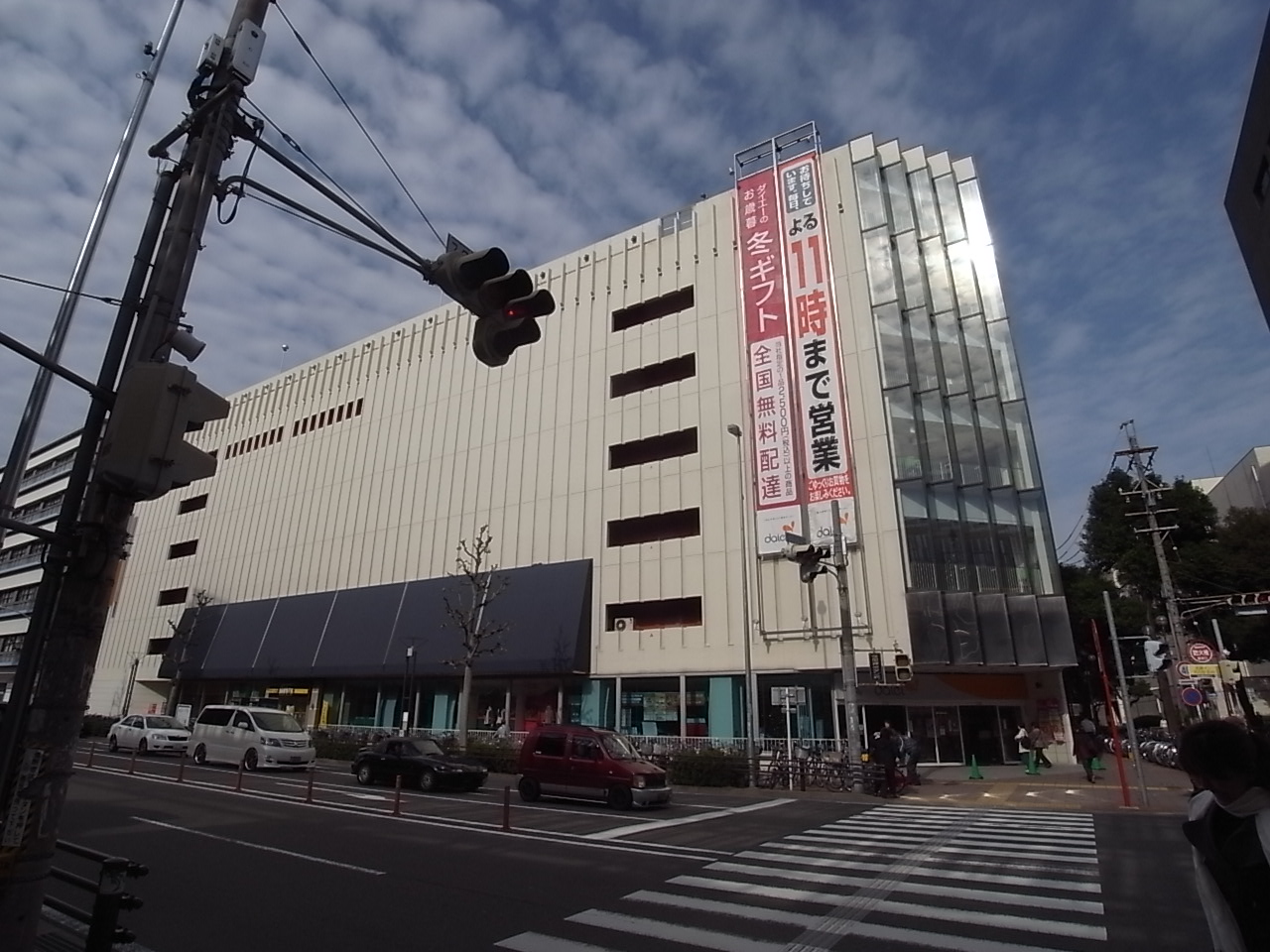 Supermarket. 200m to Daiei Jinshan store (Super)