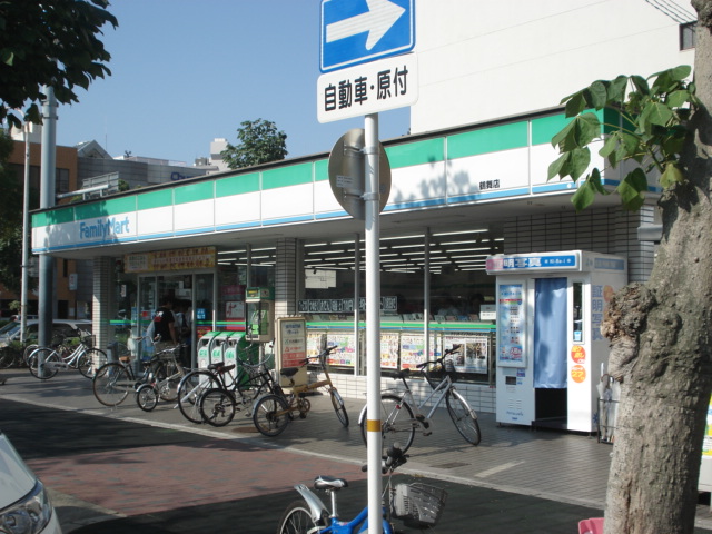 Convenience store. FamilyMart Tsurumai store up (convenience store) 364m
