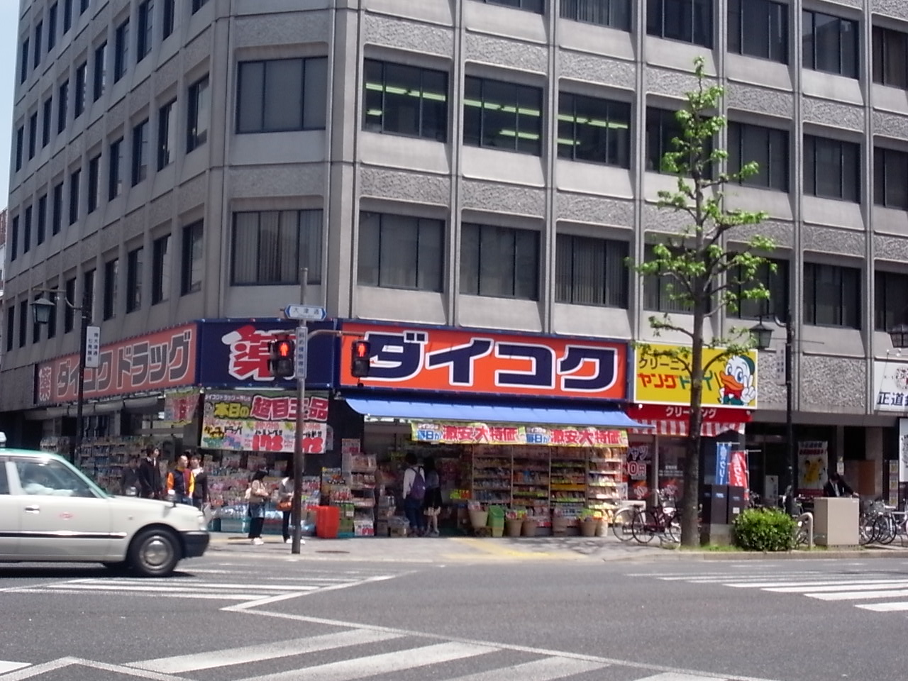 Dorakkusutoa. Daikoku drag Nagoya Osu shop 320m until (drugstore)