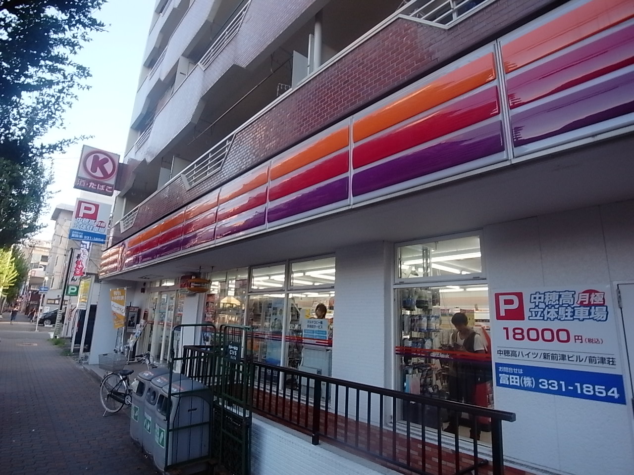 Convenience store. 20m to Circle K Tachibanamise (convenience store)
