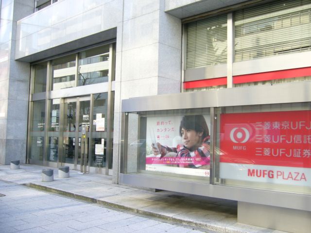 Bank. 370m to Mitsubishi UFJ Trust and Banking (Bank)