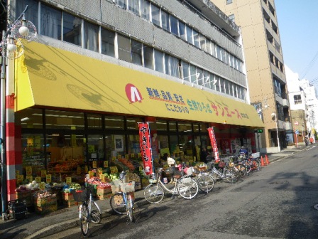 Supermarket. SAN ACE until the (super) 449m