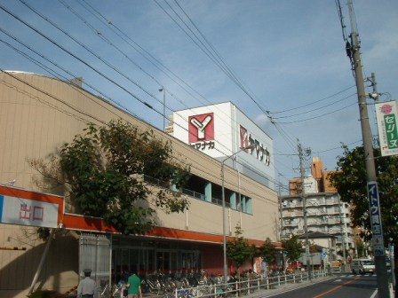 Supermarket. Yamanaka Matsubara store up to (super) 550m