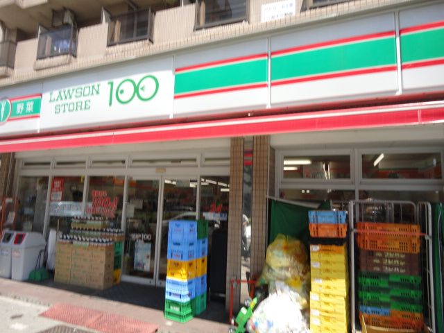 Supermarket. 232m until the Lawson Store 100 Shinyoung store (Super)