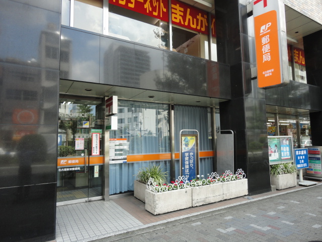 post office. 631m to Nagoya Shinyoung post office (post office)