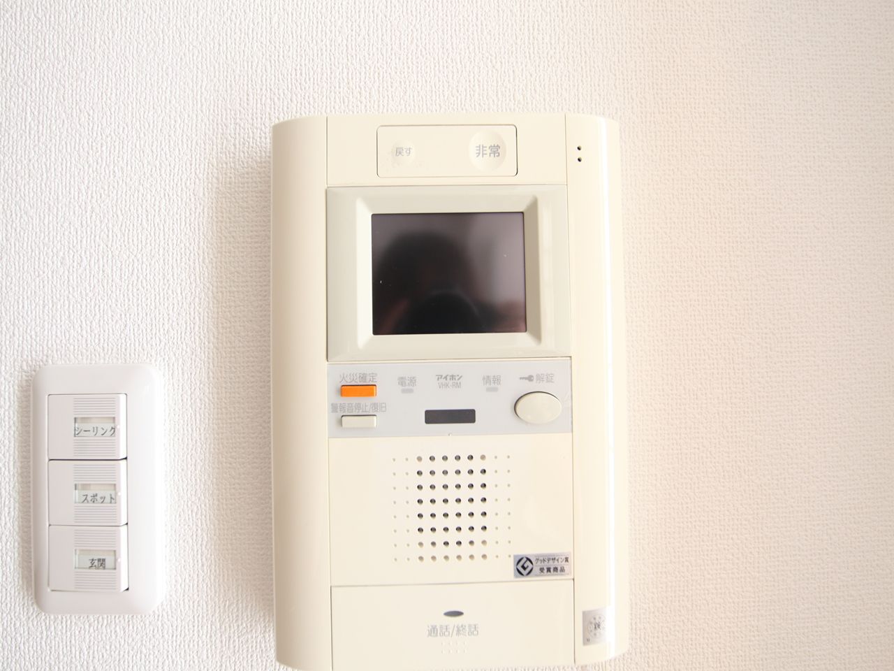 Security. Intercom with TV monitor (with auto-lock)