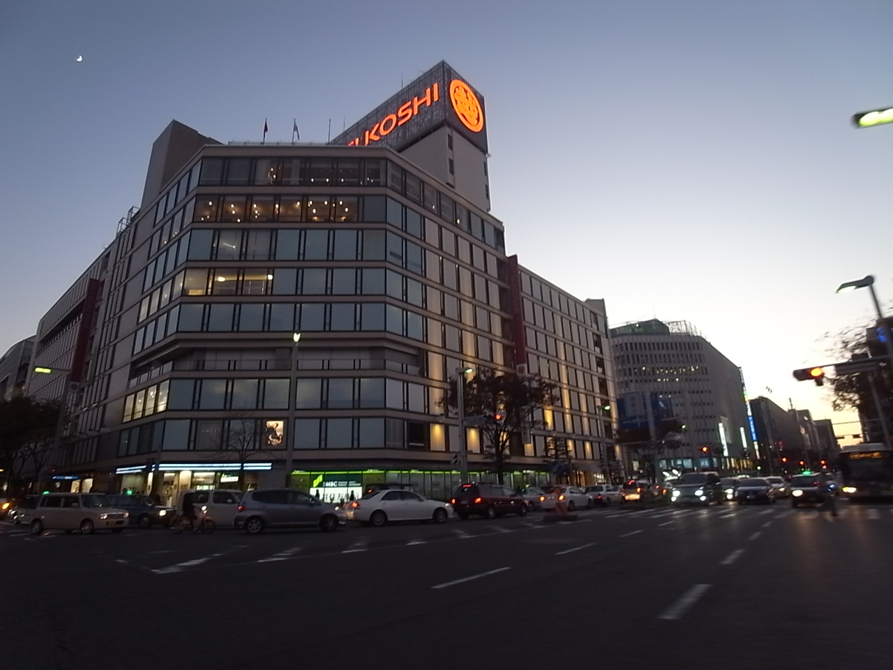 Shopping centre. Nagoyamitsukoshi 1000m until the (shopping center)