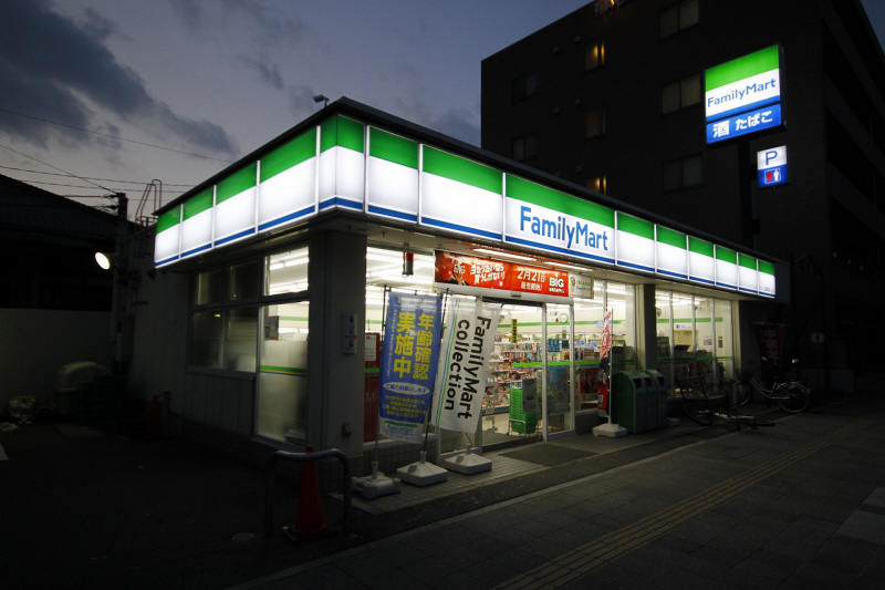 Convenience store. 460m to FamilyMart Kowatari the town store (convenience store)