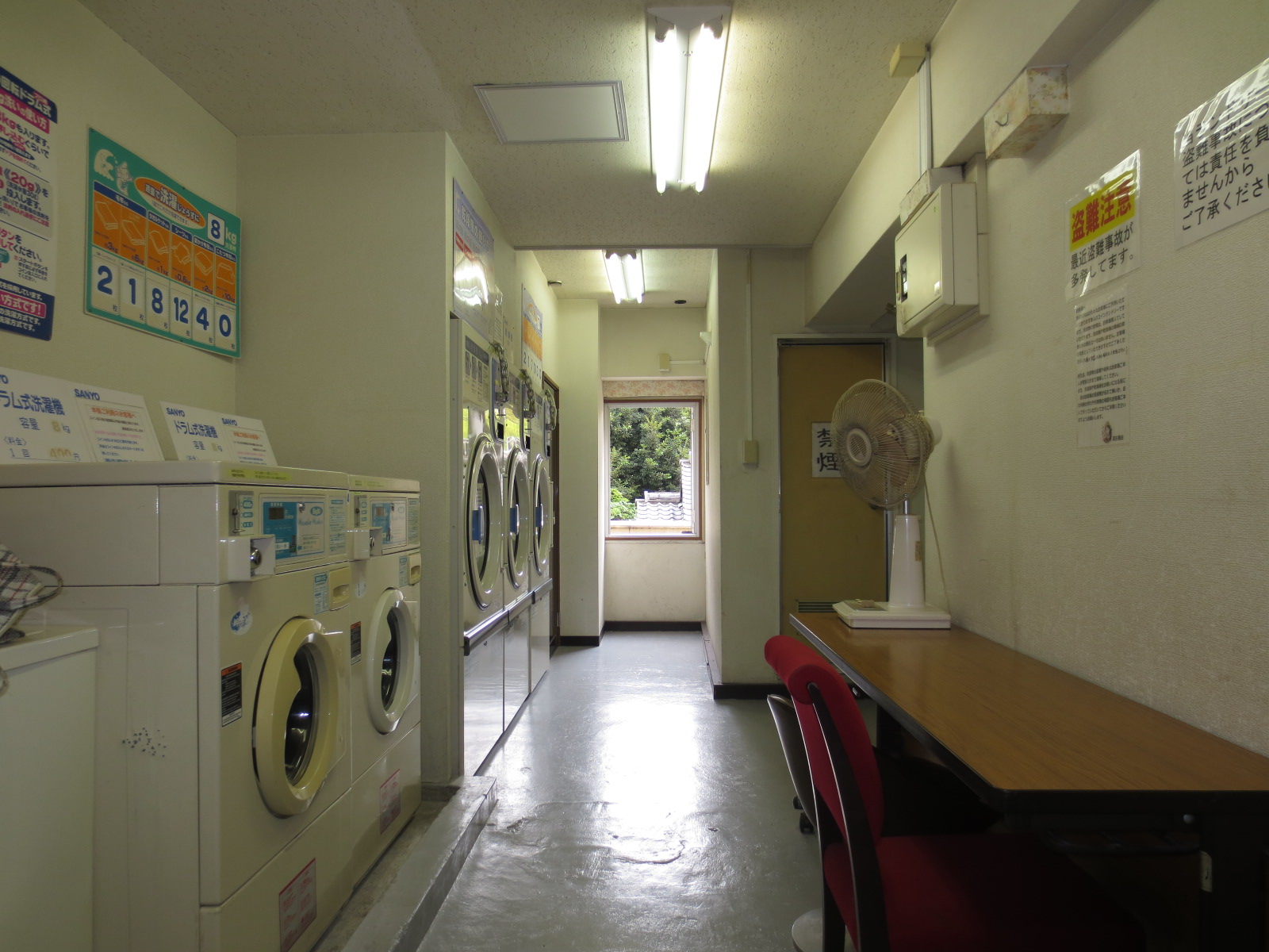 Other common areas