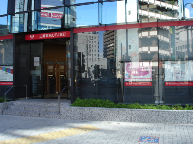 Bank. 660m to Bank of Tokyo-Mitsubishi UFJ Tsurumai Branch (Bank)