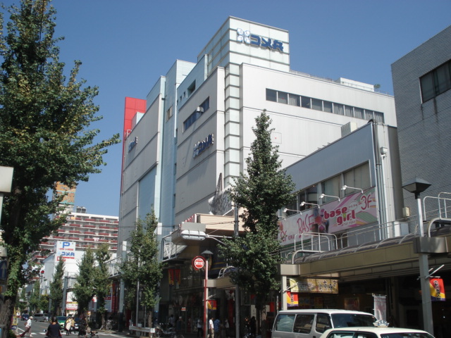 Shopping centre. 619m until KOMEHYO (shopping center)