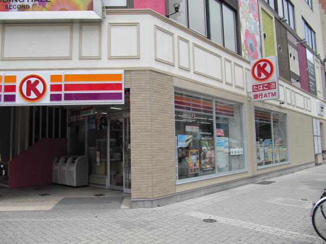 Convenience store. Circle K Nishiki-chome shop 170m up (convenience store)