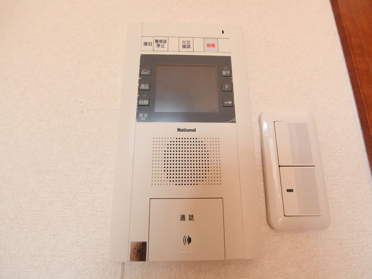 Security. Intercom with TV monitor