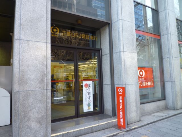 Bank. 1000m to Mitsubishi UFJ Trust and Banking (Bank)