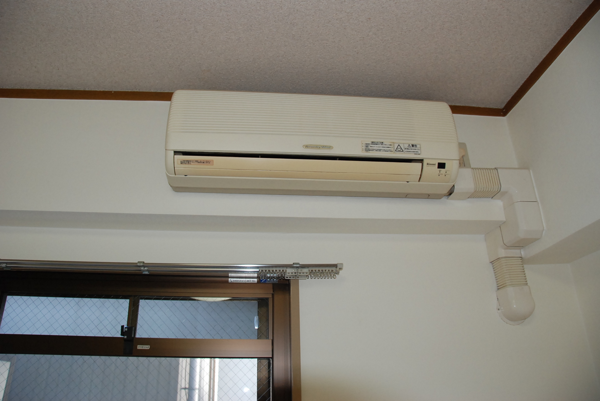 Other Equipment. Air conditioning