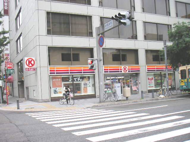 Convenience store. 183m to the Circle K (convenience store)