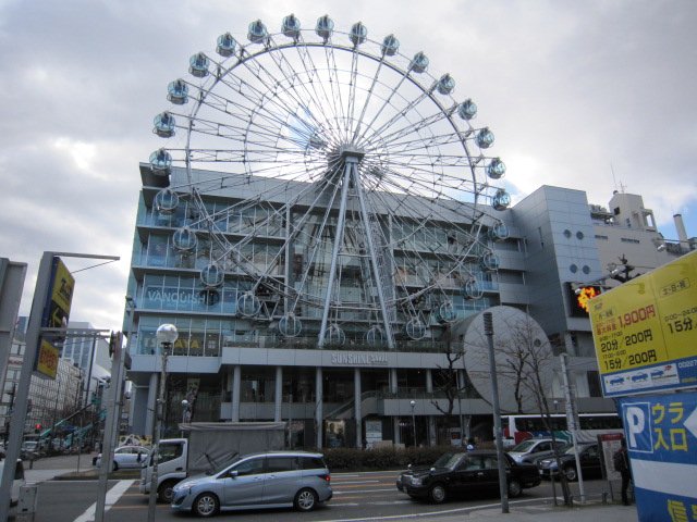 Shopping centre. SUNSHINE SAKAE until the (shopping center) 617m