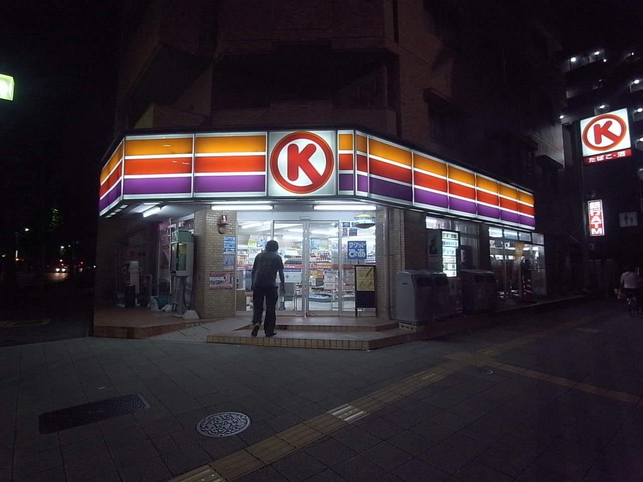 Convenience store. Circle K 291m up to nine furlongs Horimise (convenience store)