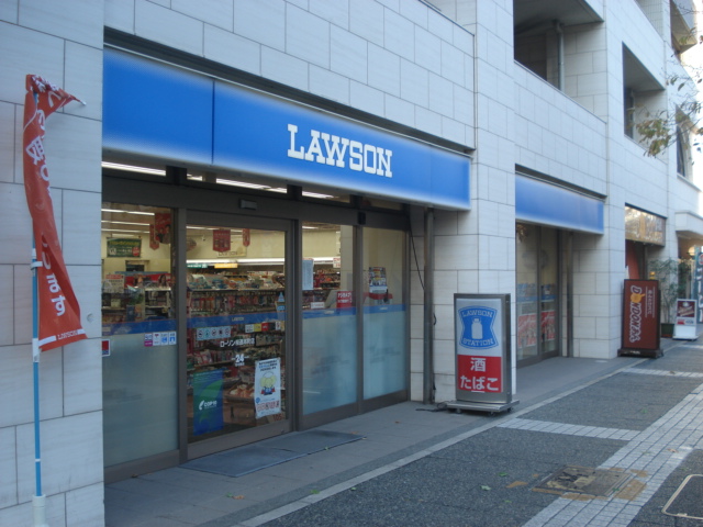 Convenience store. 248m until Lawson (convenience store)