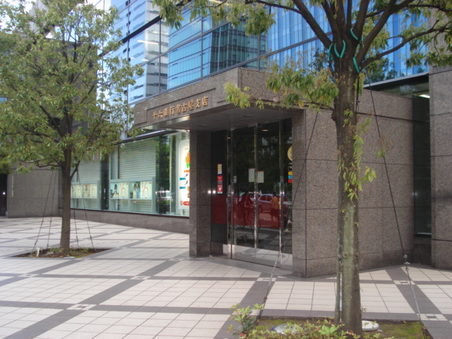 Bank. 141m until Juroku Nagoya Branch (Bank)